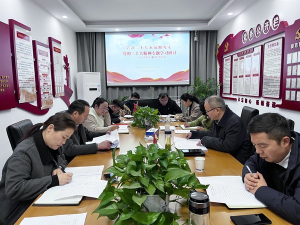 11月主題黨日“學(xué)習二十大 永遠跟黨走”2022.11.29.jpg