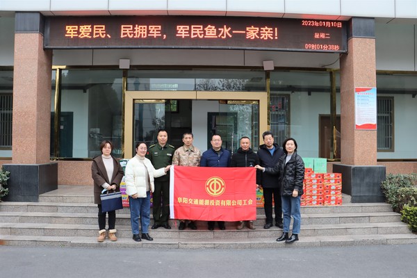 2023年春節節前慰問(wèn)（人武部）01.JPG