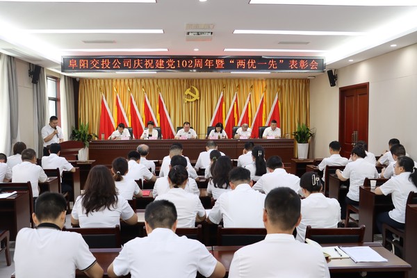 表彰會(huì ).jpg