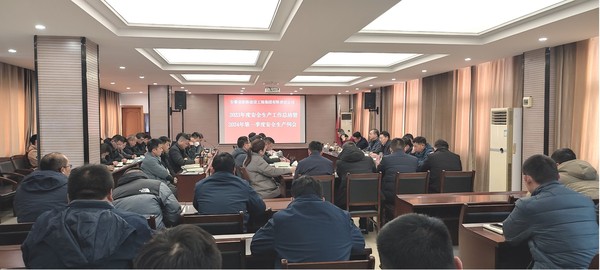 新路會(huì )議.jpg