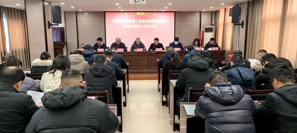 新路職代會(huì ).jpg